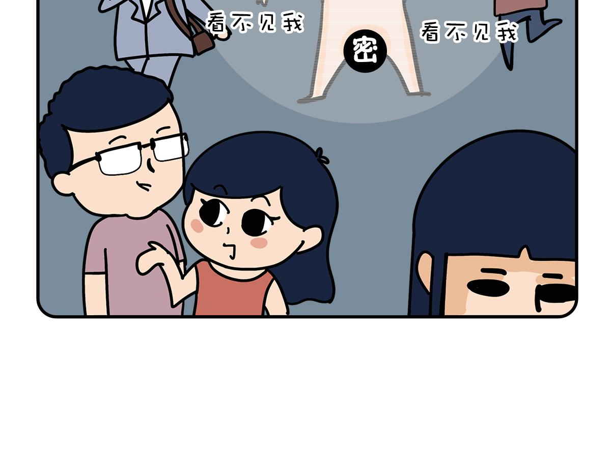 一个恐怖的故事&跟巴菲特炒股(1/2)-第26话