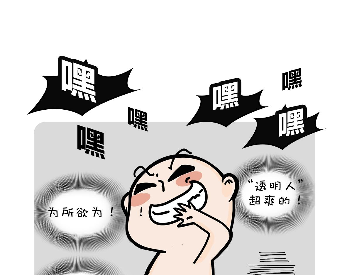 一个恐怖的故事&跟巴菲特炒股(1/2)-第26话