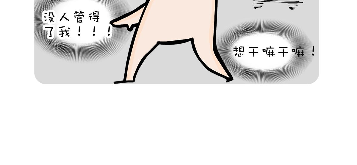 一个恐怖的故事&跟巴菲特炒股(1/2)-第26话