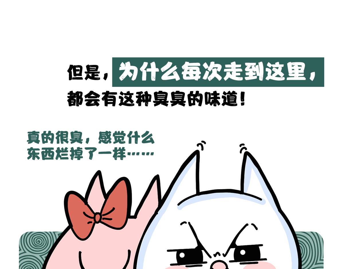 一个恐怖的故事&跟巴菲特炒股(1/2)-第26话