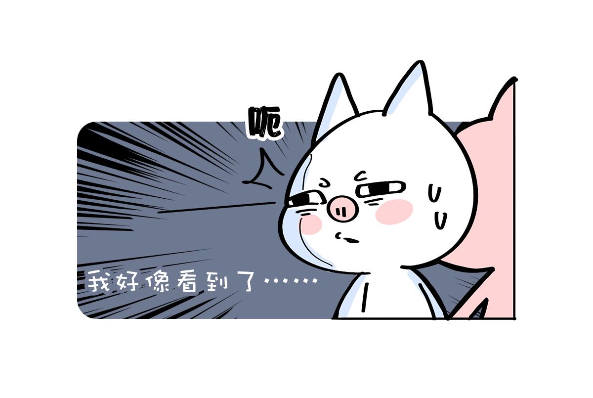 一个恐怖的故事&跟巴菲特炒股(1/2)-第26话