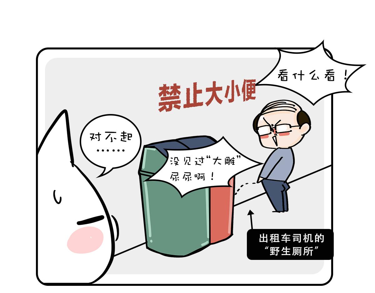 一个恐怖的故事&跟巴菲特炒股(1/2)-第26话