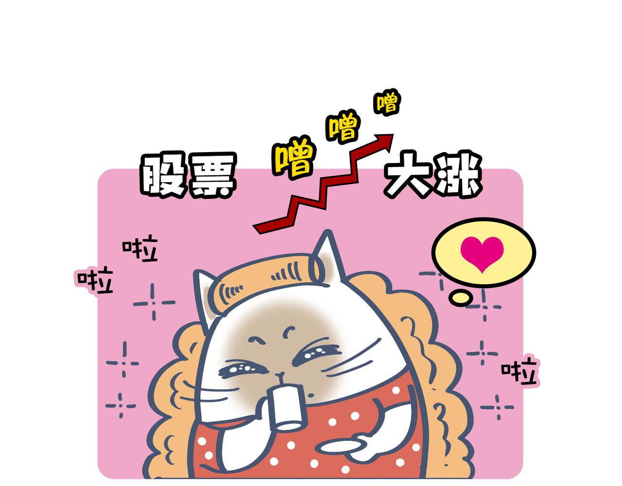 一个恐怖的故事&跟巴菲特炒股(1/2)-第26话