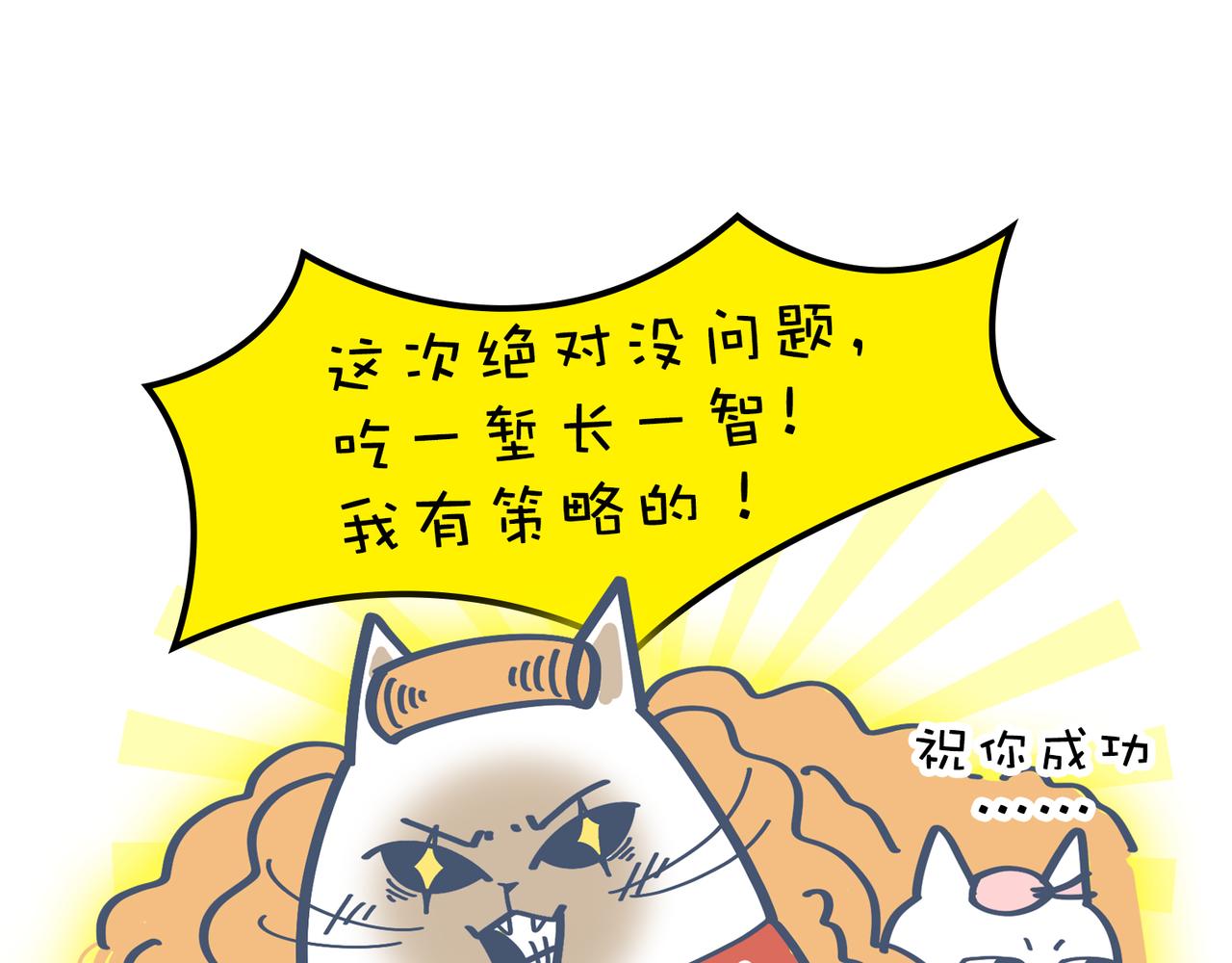 一个恐怖的故事&跟巴菲特炒股(1/2)-第26话