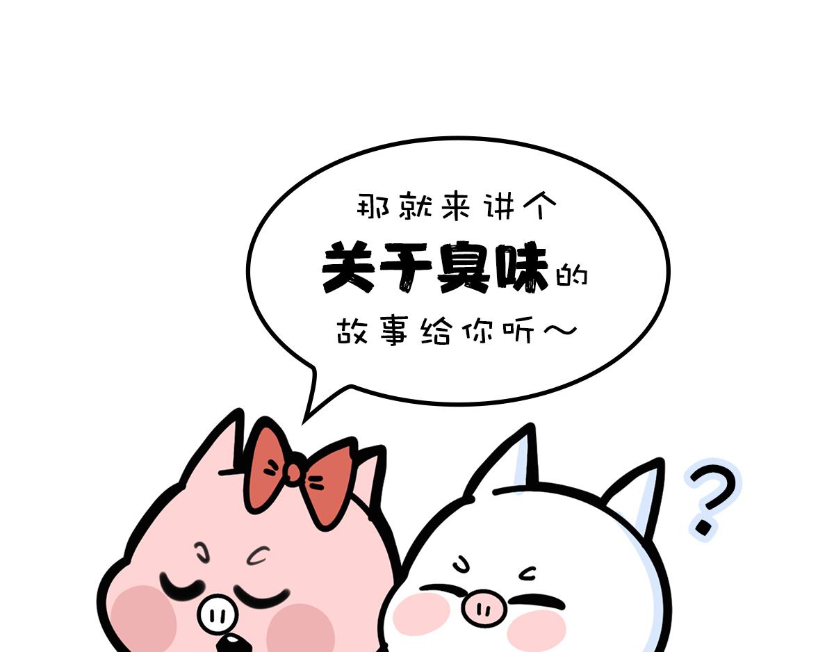 一个恐怖的故事&跟巴菲特炒股(1/2)-第26话