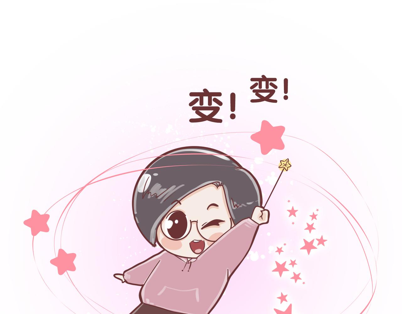 女神们的节日-第28话