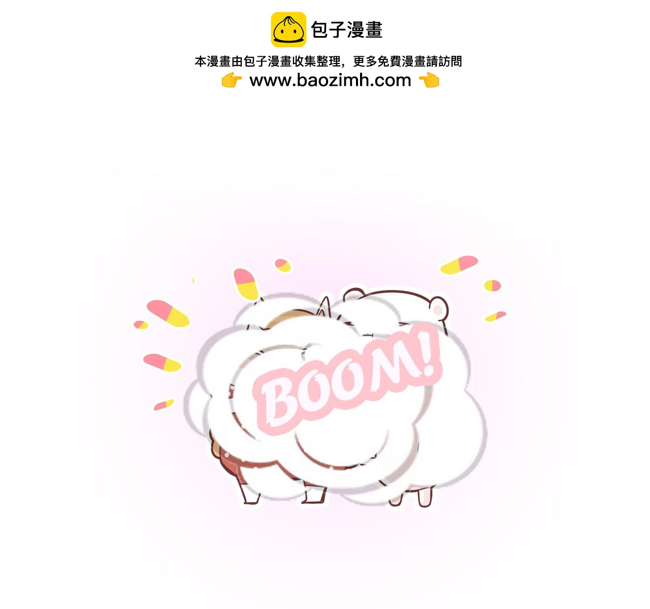 女神们的节日-第28话