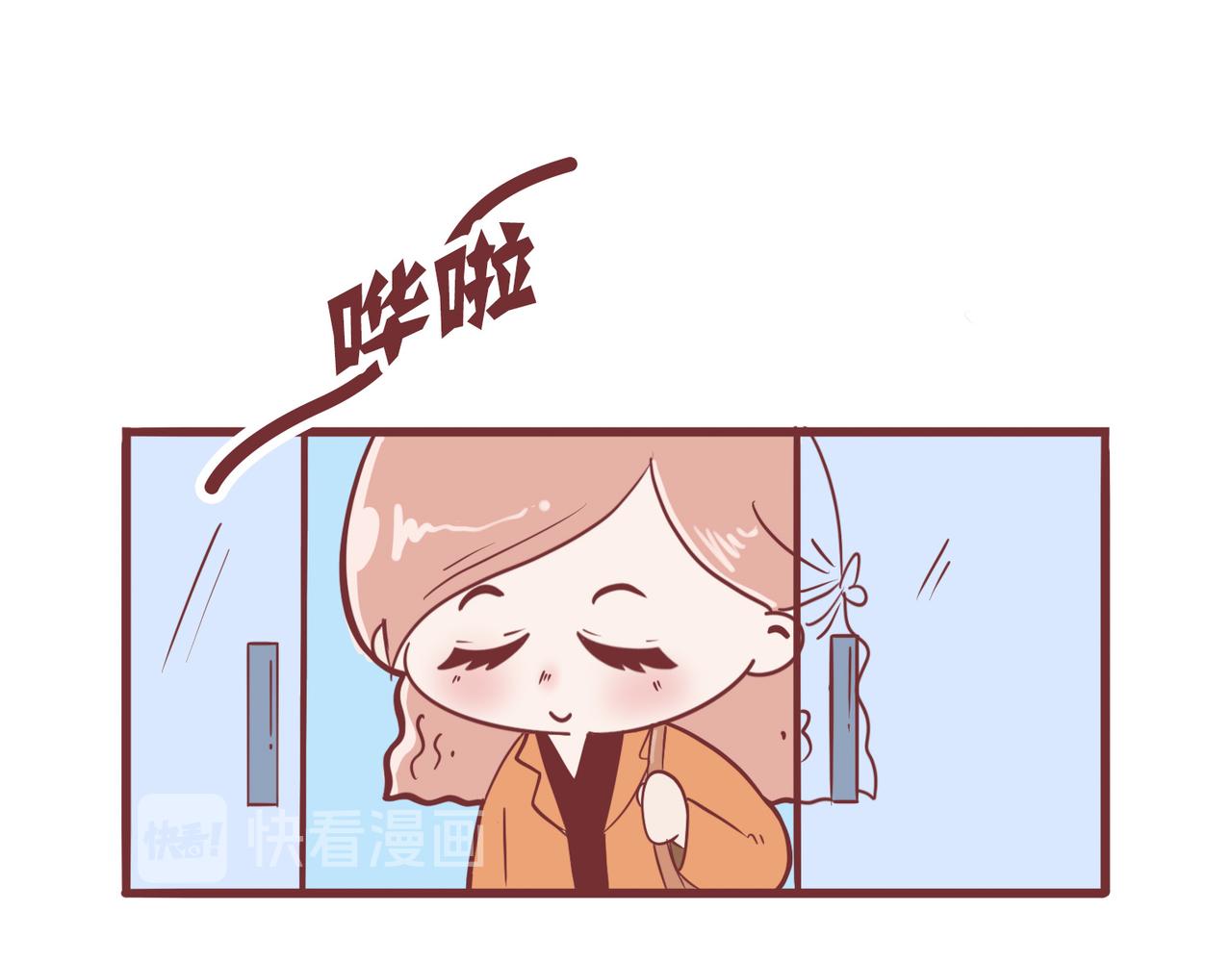 恋爱破冰支大招(1/2)-第30话