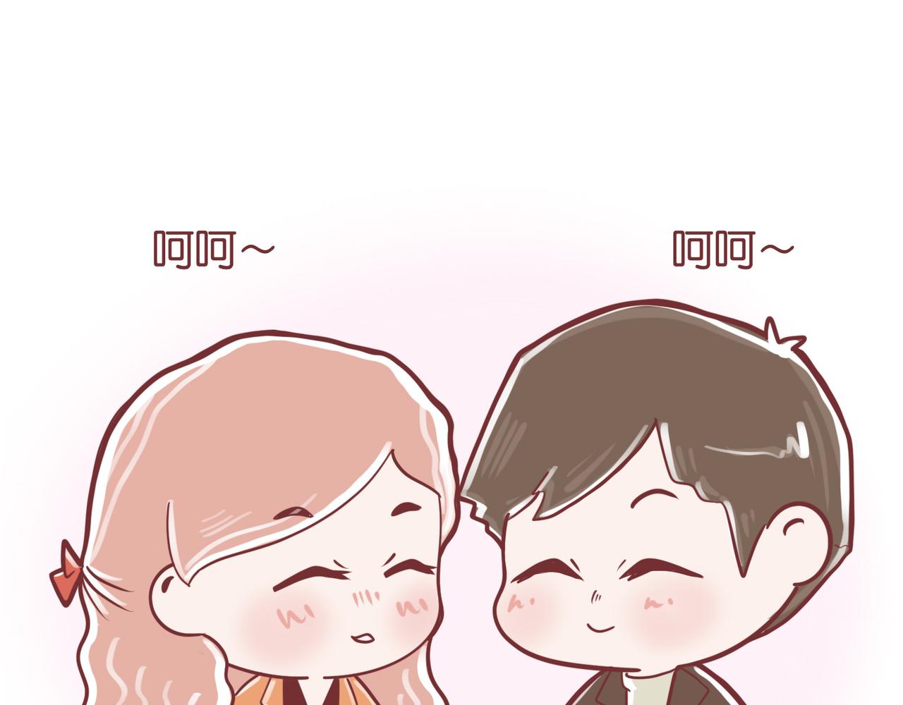 恋爱破冰支大招(1/2)-第30话