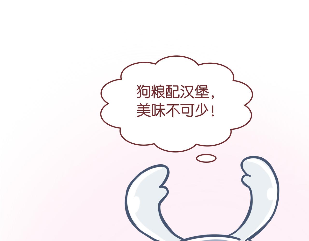 恋爱破冰支大招(1/2)-第30话