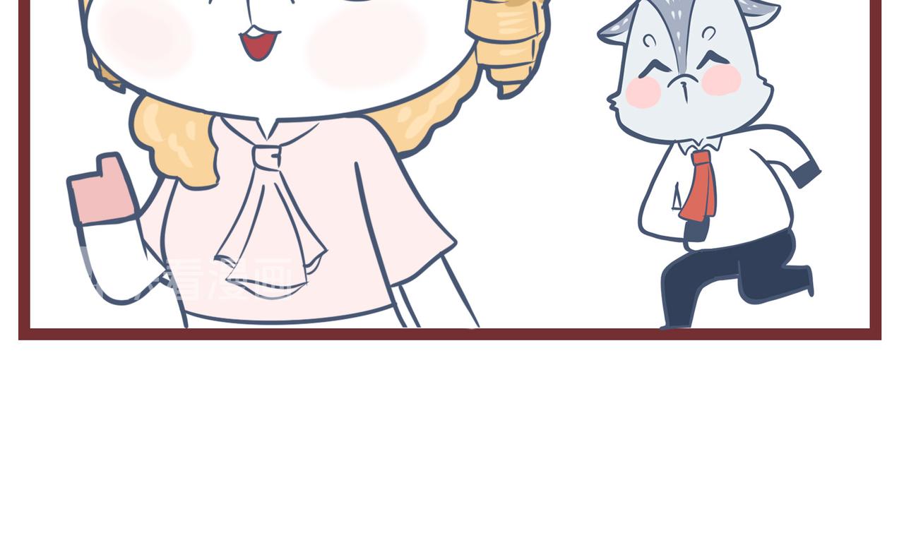 恋爱破冰支大招(1/2)-第30话