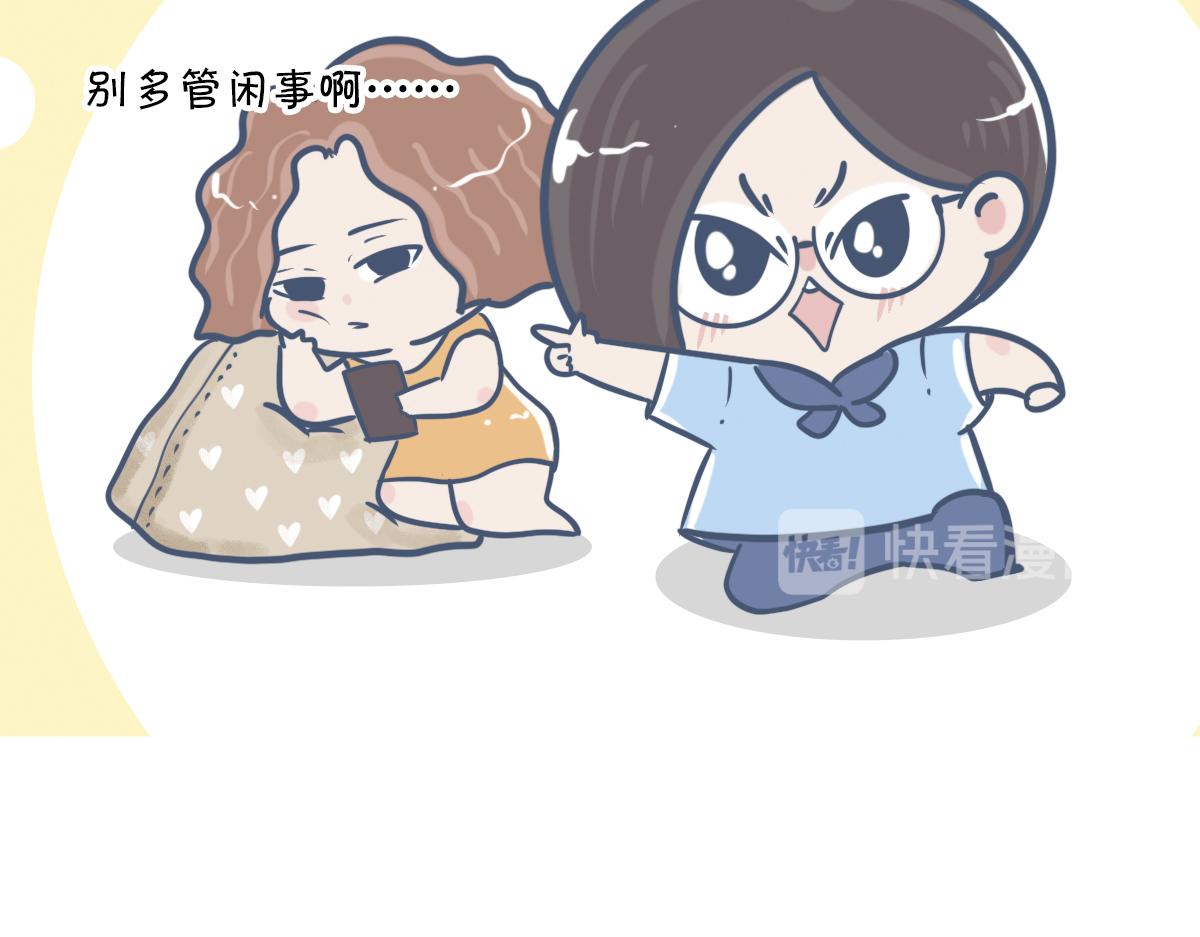 520借你一支爱情箭，piu～-第32话