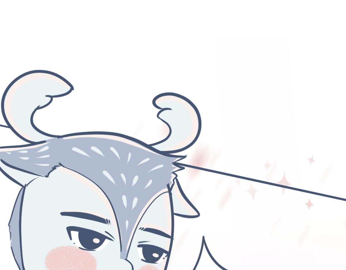 520借你一支爱情箭，piu～-第32话