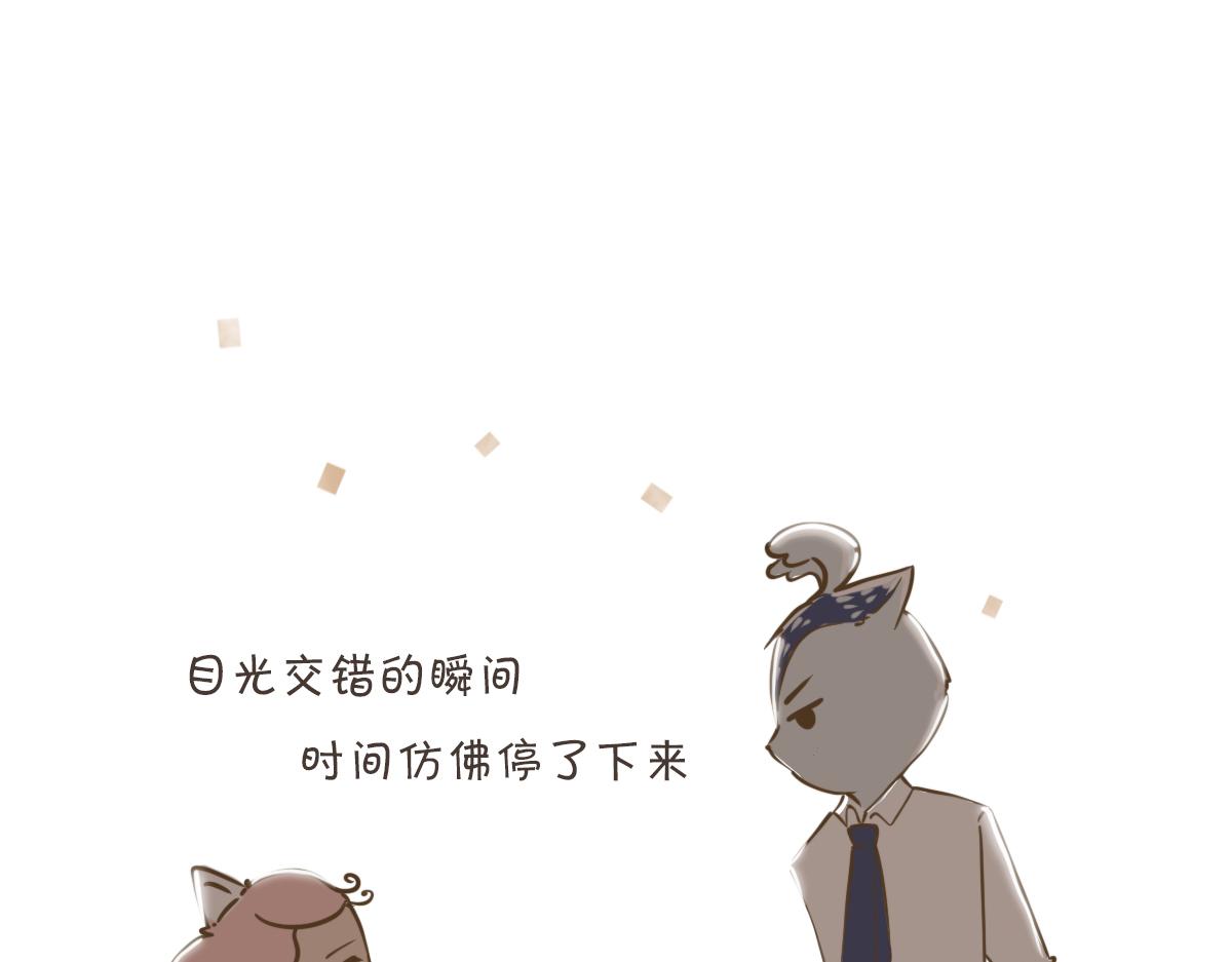 520借你一支爱情箭，piu～-第32话