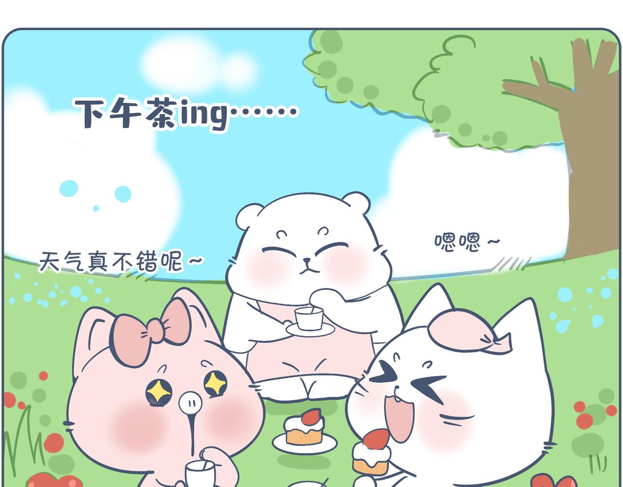 高考和我没啥关系，但是&hellip;&hellip;-第34话