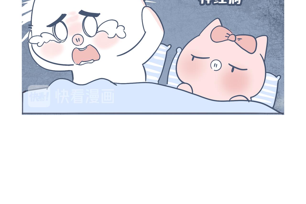 高考和我没啥关系，但是&hellip;&hellip;-第34话