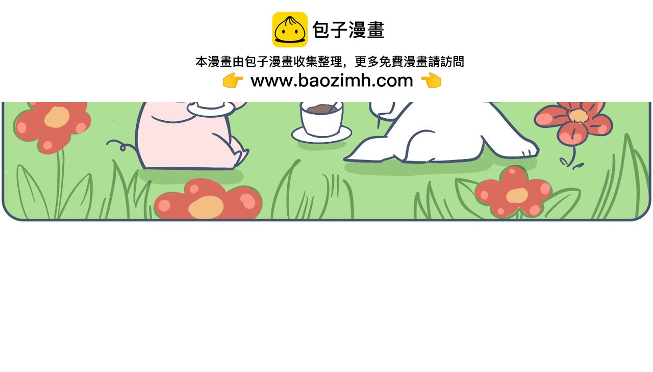 高考和我没啥关系，但是&hellip;&hellip;-第34话