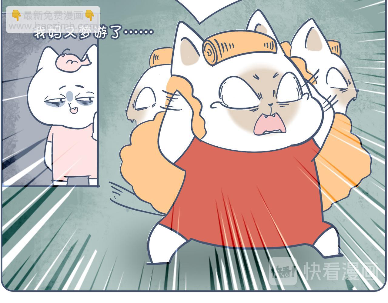 高考和我没啥关系，但是&hellip;&hellip;-第34话