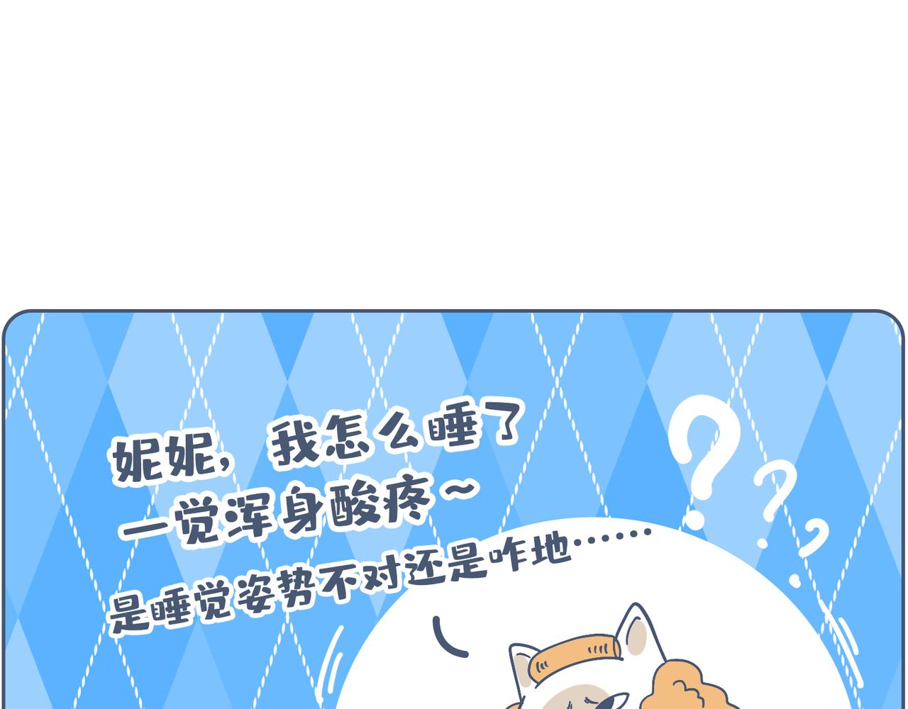 高考和我没啥关系，但是&hellip;&hellip;-第34话