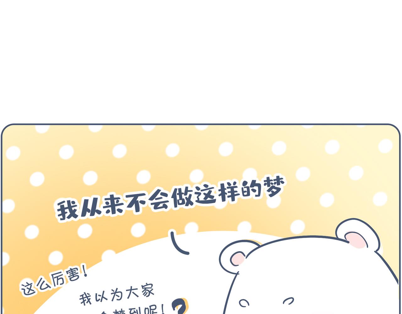 高考和我没啥关系，但是&hellip;&hellip;-第34话