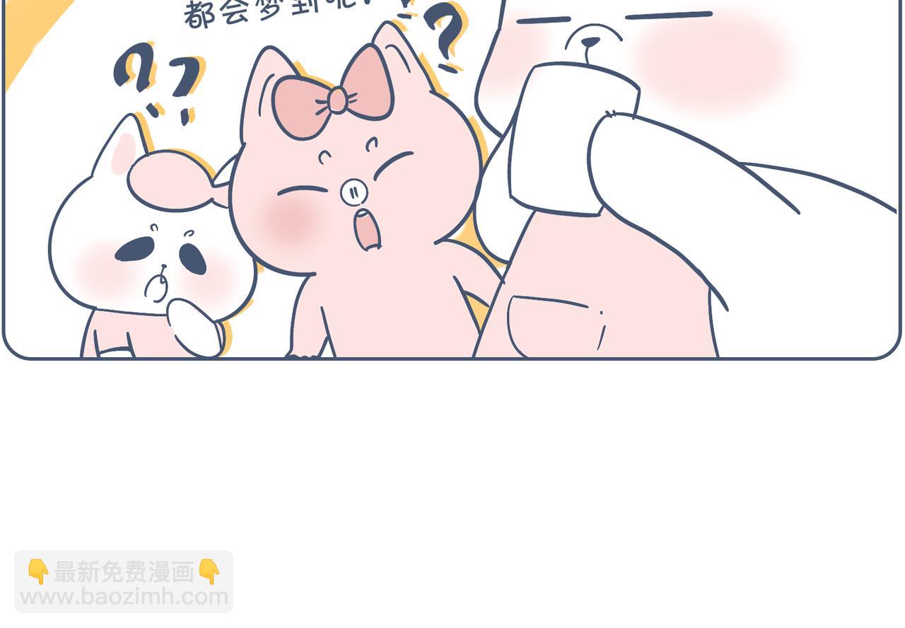 高考和我没啥关系，但是&hellip;&hellip;-第34话