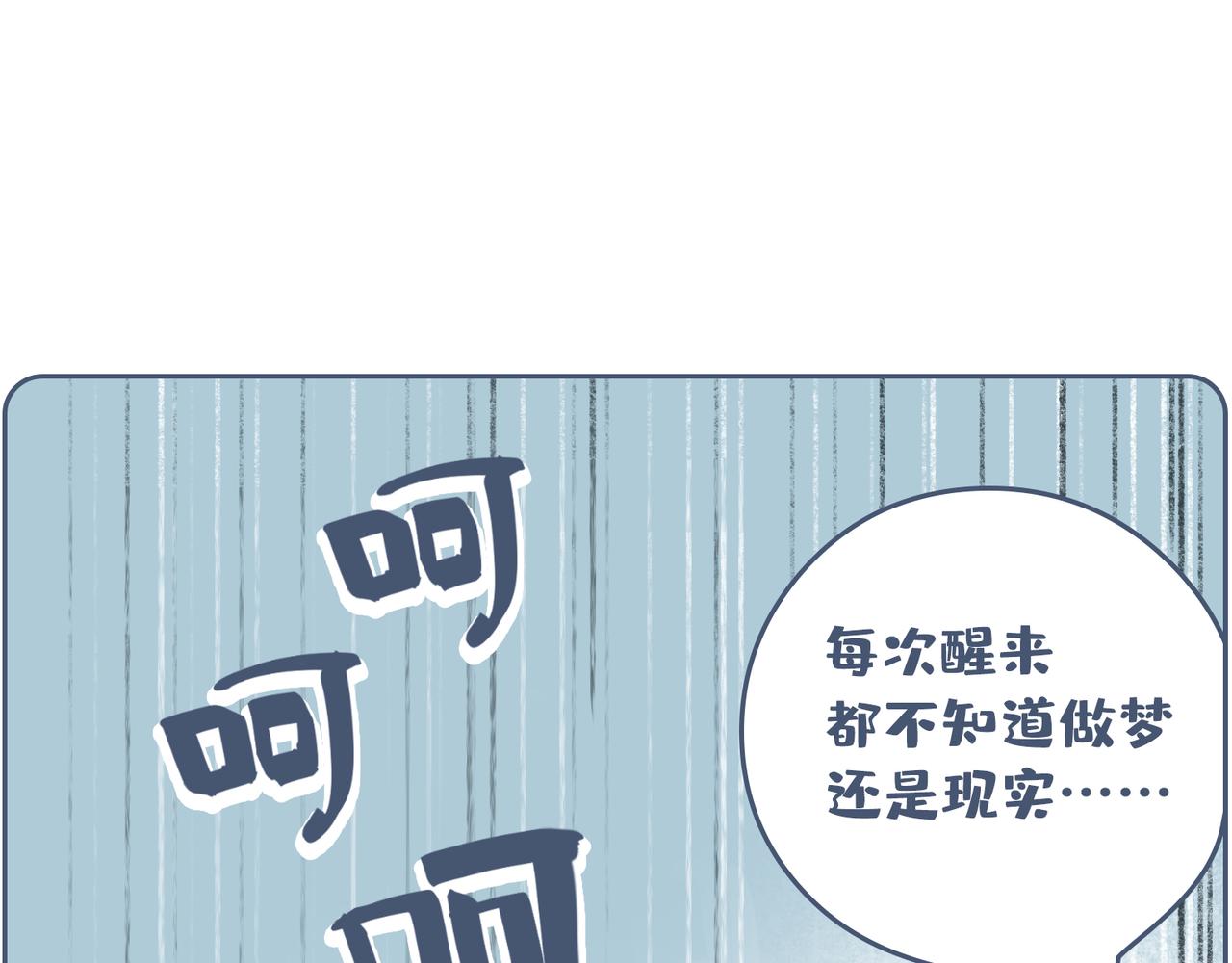 高考和我没啥关系，但是&hellip;&hellip;-第34话