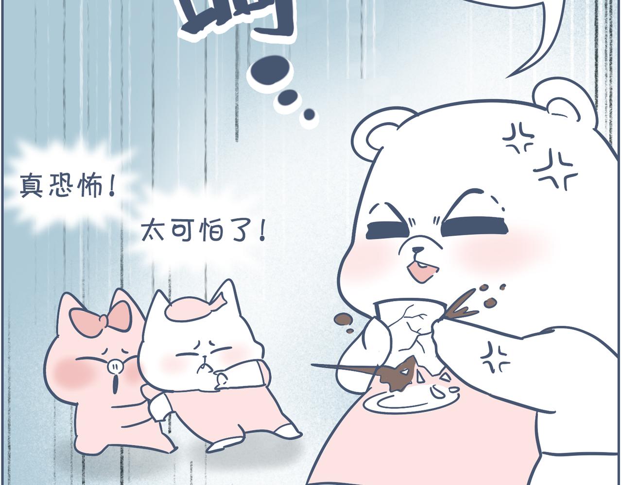 高考和我没啥关系，但是&hellip;&hellip;-第34话