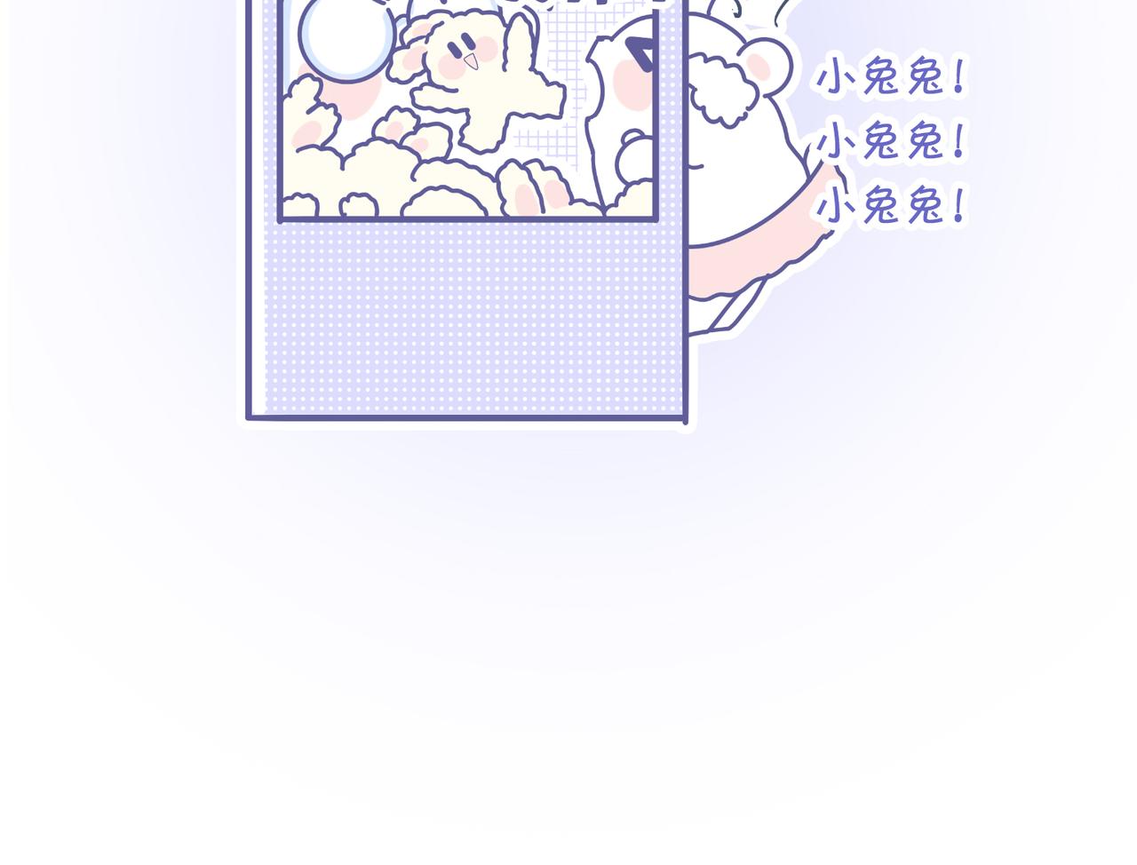 厉害的爸爸，父亲节快乐！-第36话