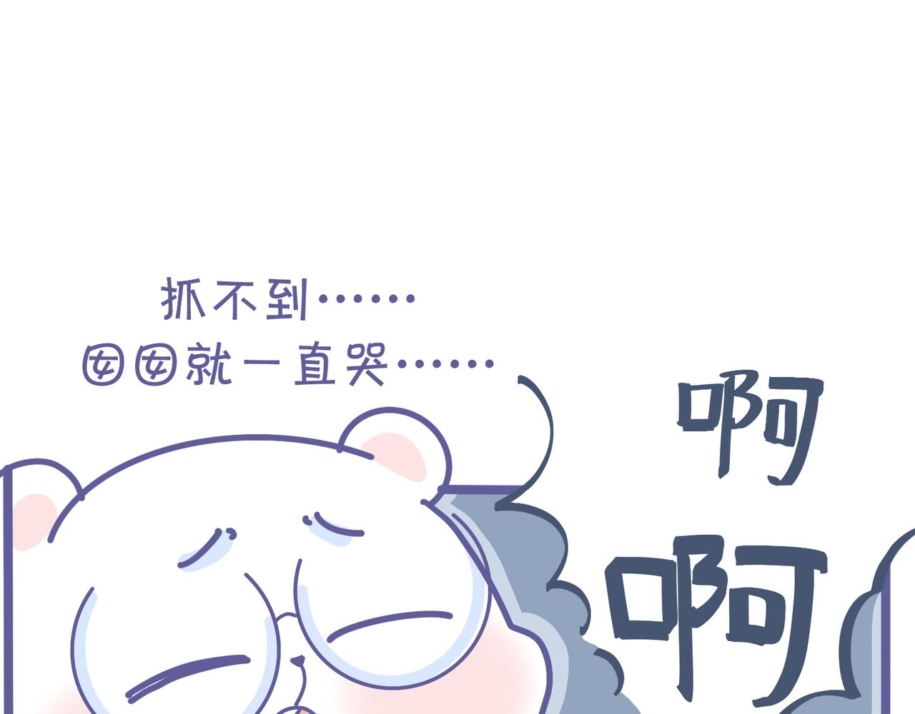 厉害的爸爸，父亲节快乐！-第36话