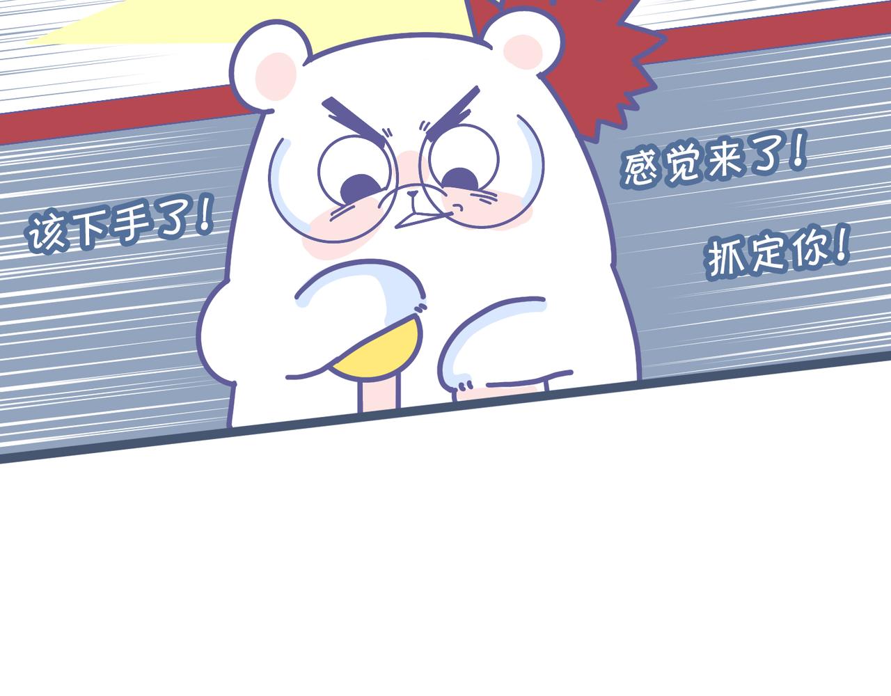 厉害的爸爸，父亲节快乐！-第36话