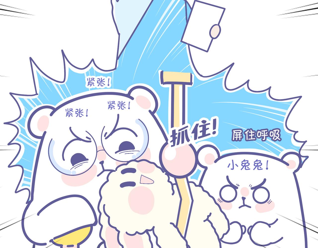 厉害的爸爸，父亲节快乐！-第36话