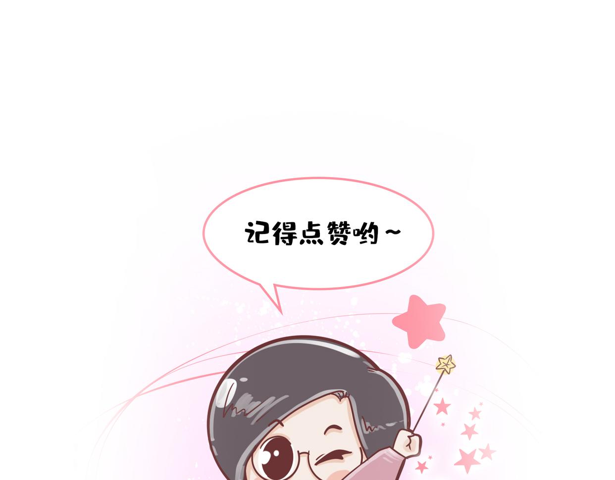 厉害的爸爸，父亲节快乐！-第36话