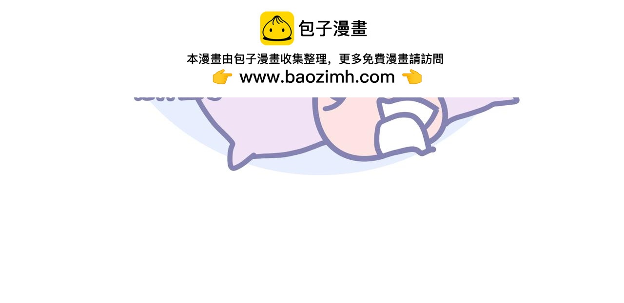 夏天最好的计划-第38话