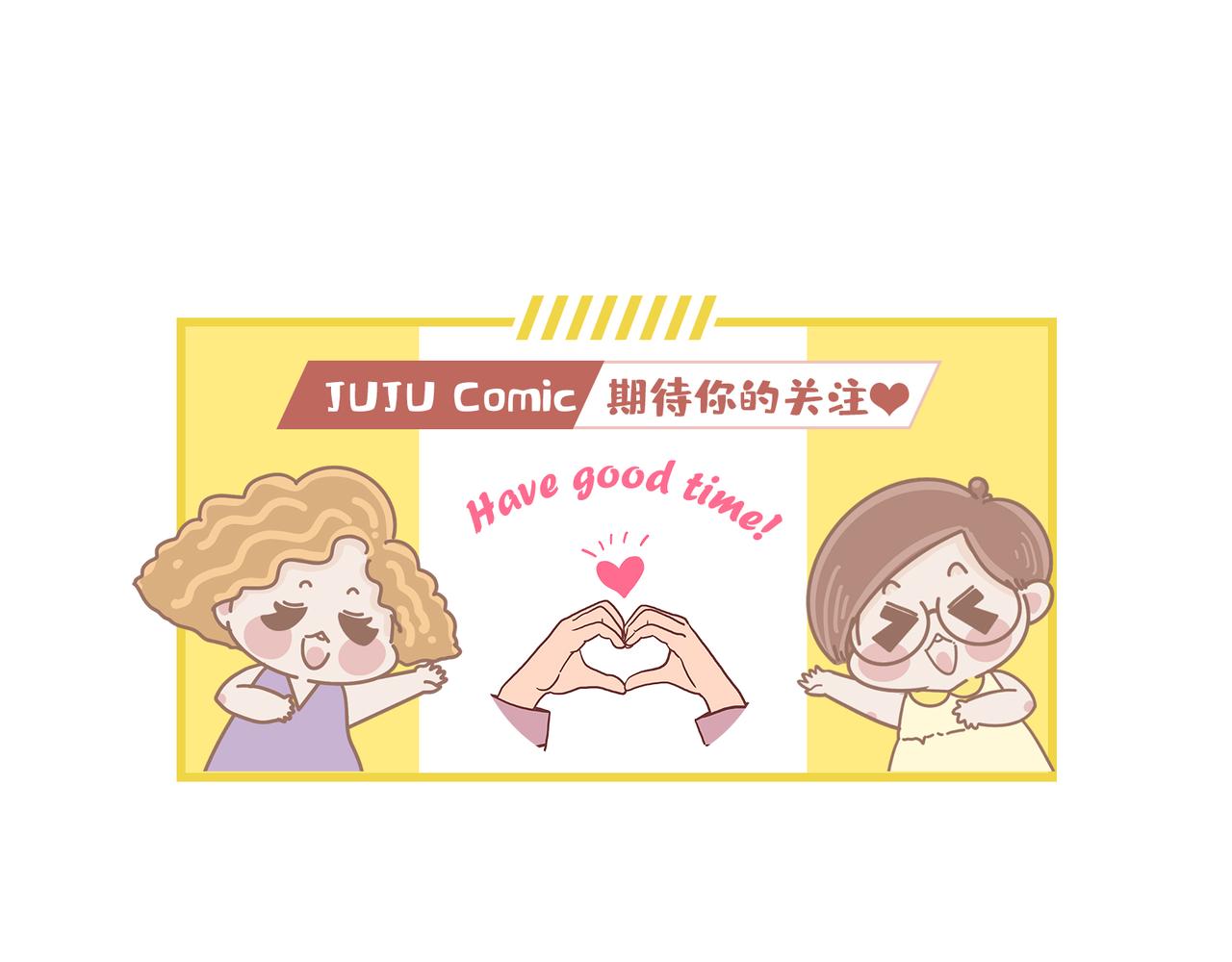 夏天最好的计划-第38话