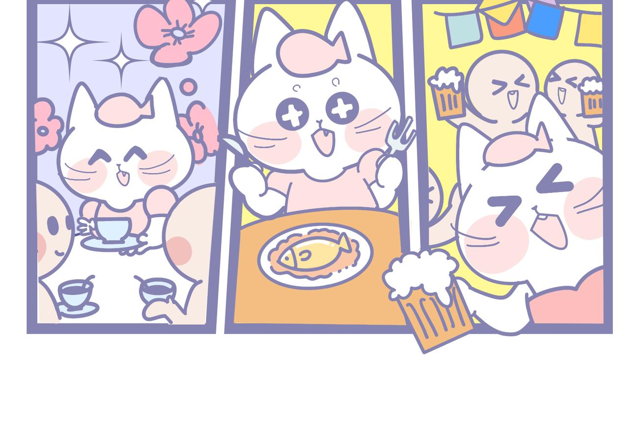 夏天最好的计划-第38话