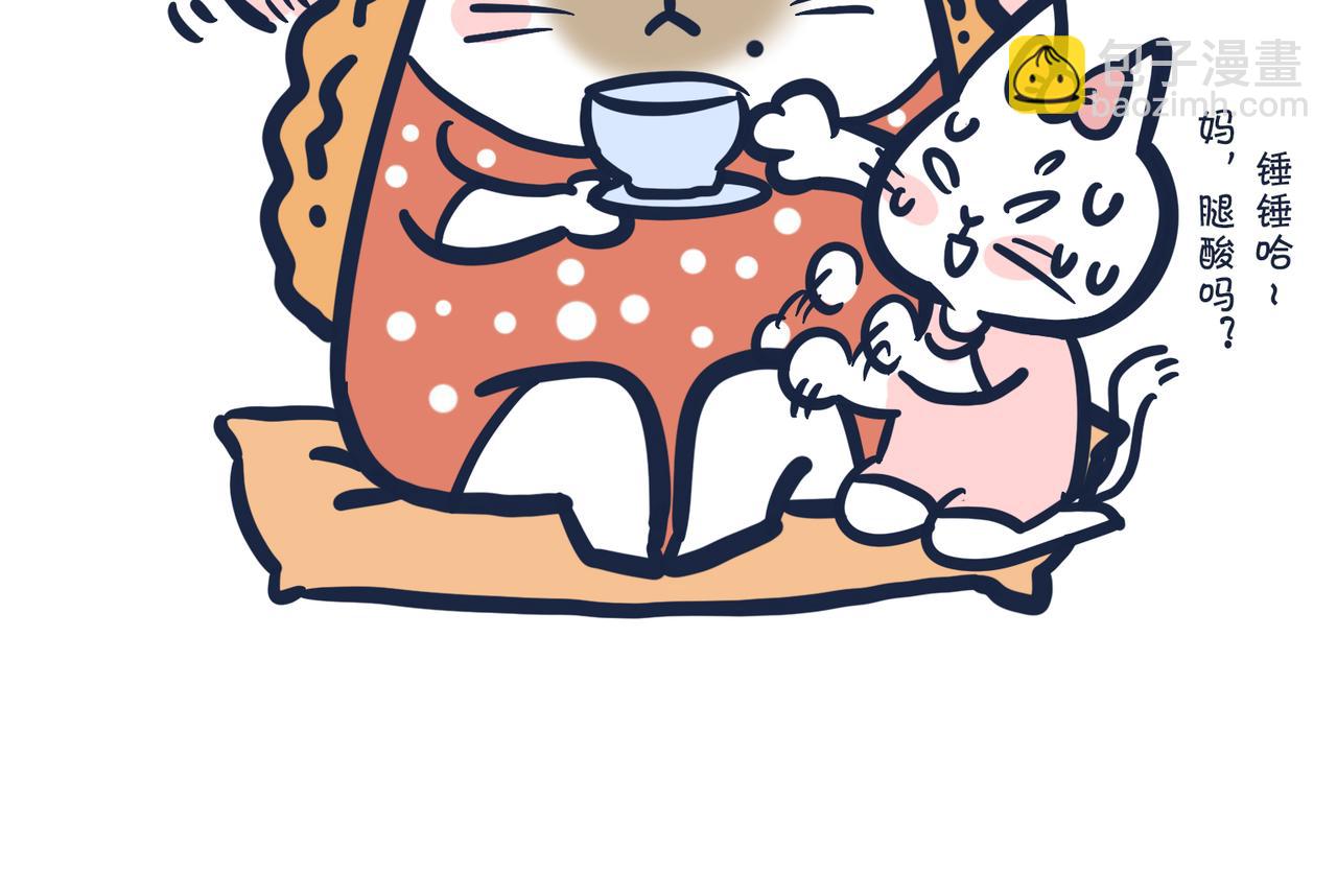 这就是爸妈&hellip;&hellip;-第4话