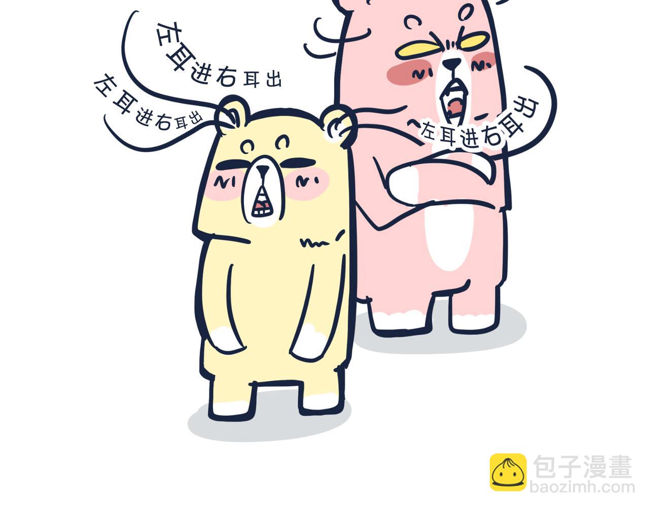 这就是爸妈&hellip;&hellip;-第4话