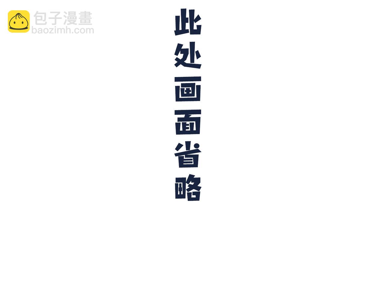 这就是爸妈&hellip;&hellip;-第4话