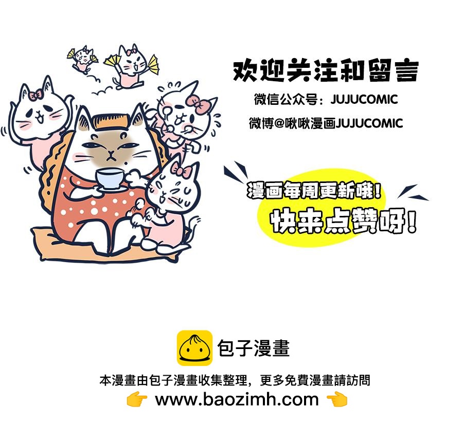 这就是爸妈&hellip;&hellip;-第4话