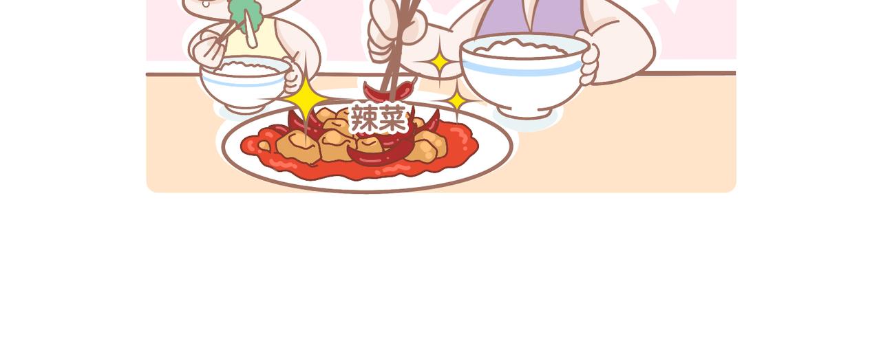 今年你看病了吗？-第40话