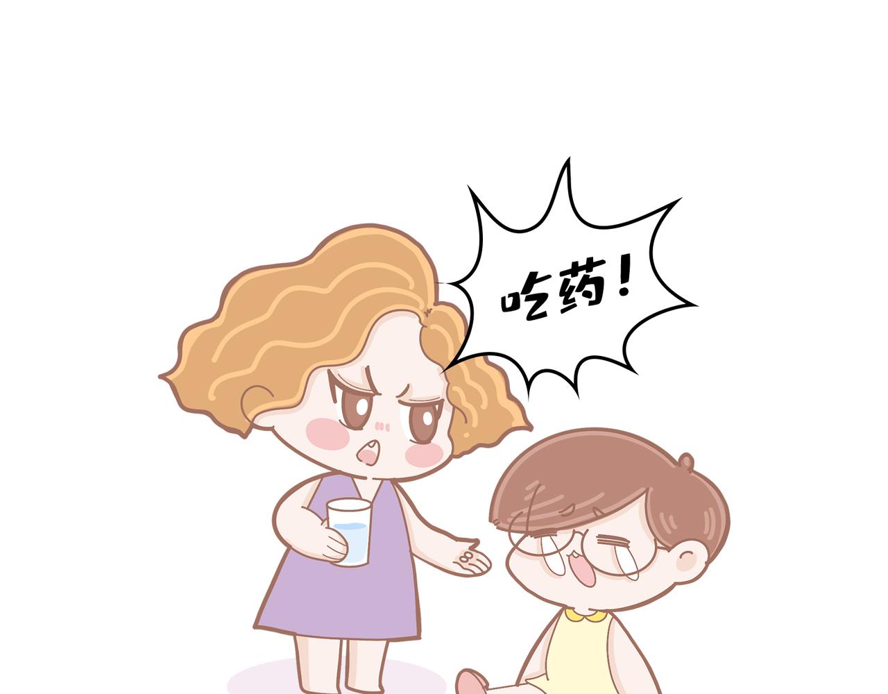 今年你看病了吗？-第40话