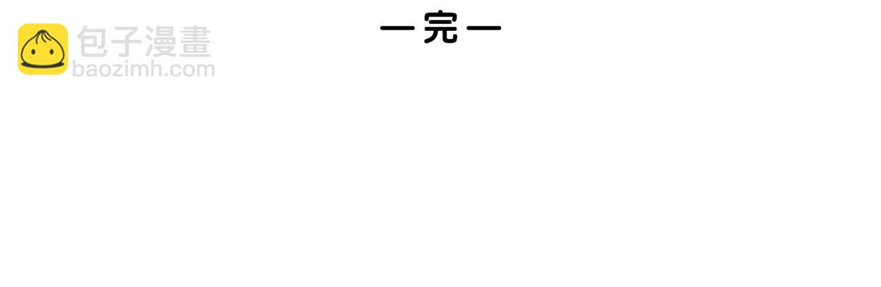 今年你看病了吗？-第40话