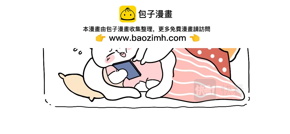 疫情下的生活，加油！-第42话