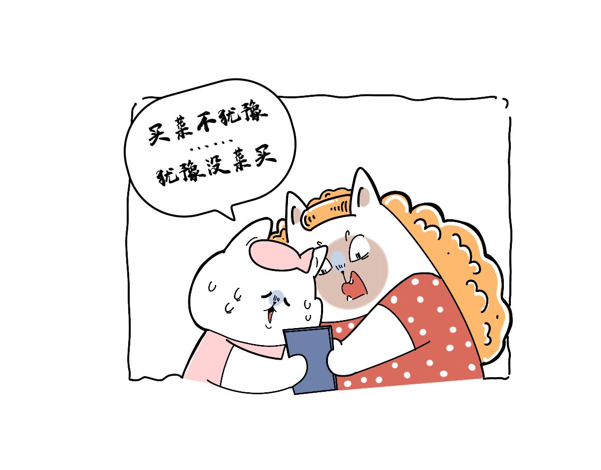 疫情下的生活，加油！-第42话