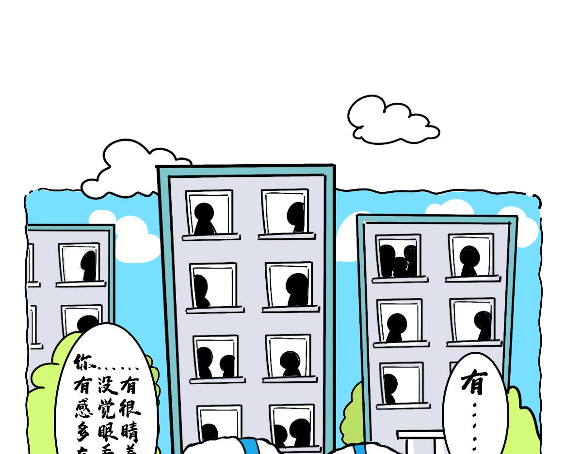 疫情下的生活，加油！-第42话