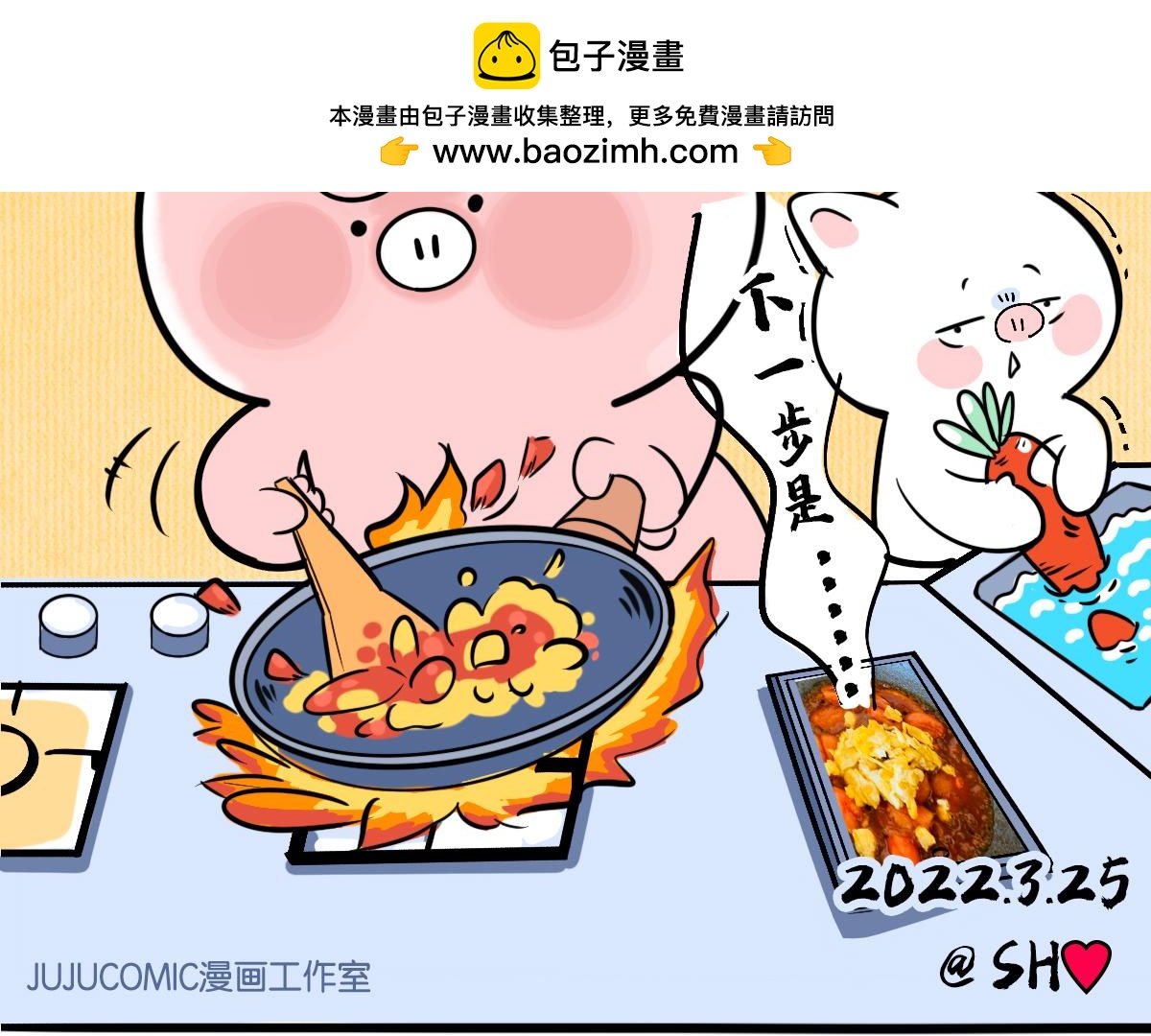 疫情下的生活，加油！-第42话