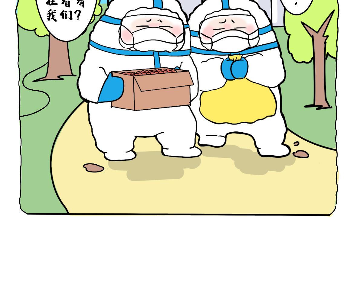 疫情下的生活，加油！-第42话