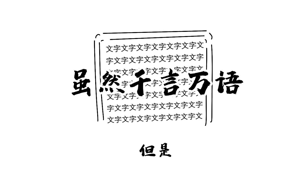 疫情下的生活，加油！-第42话