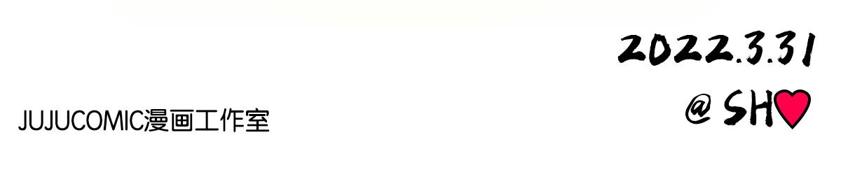 疫情下的生活，加油！-第42话