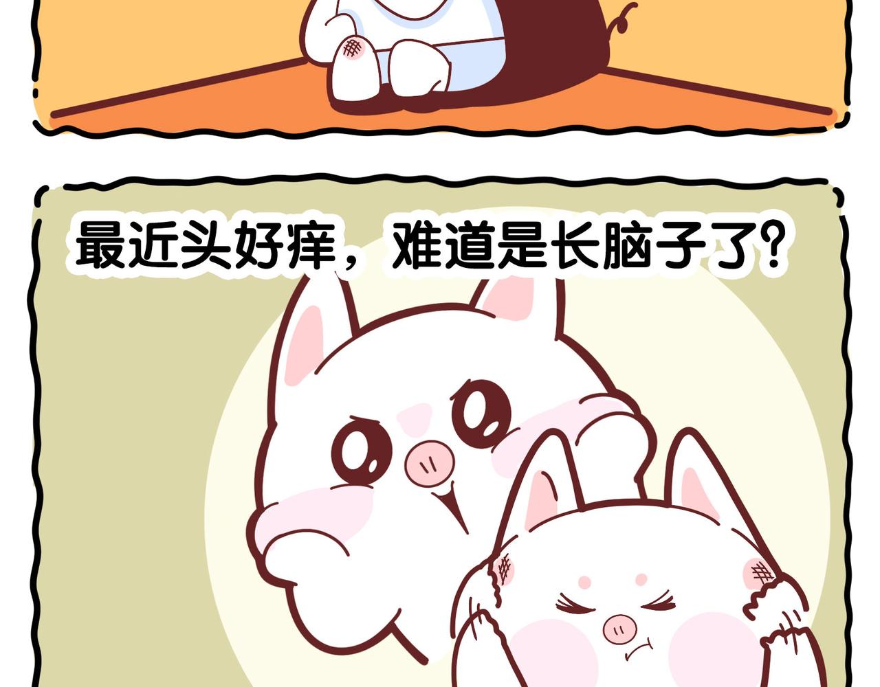 新年第一期，献上春节插画-第44话